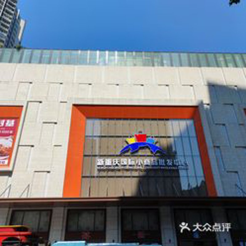 邦良德商贸：供应链管理的新趋势与挑战